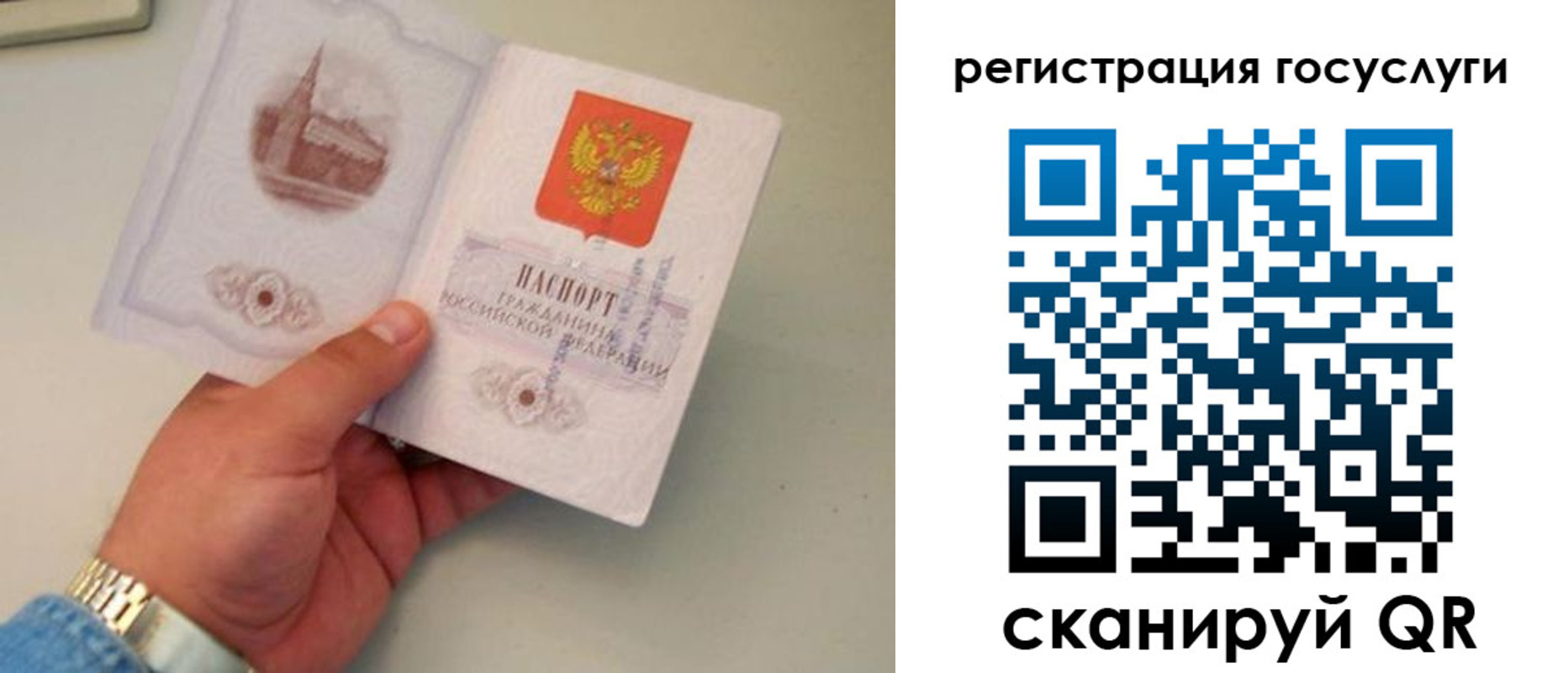 прописка регистрация в Долинске