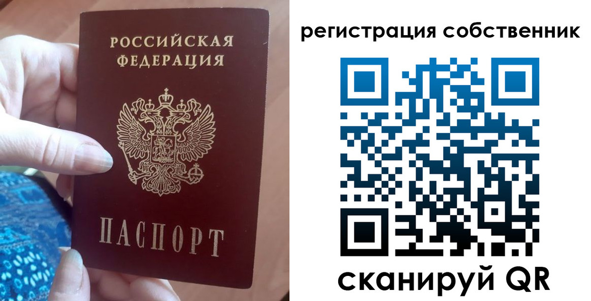 временная регистрация гарантия в Долинске