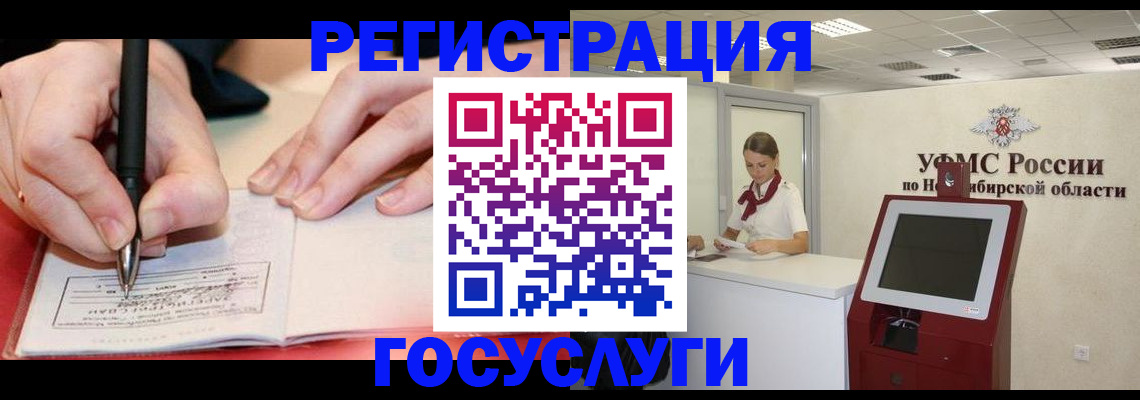 где прописаться в Долинске